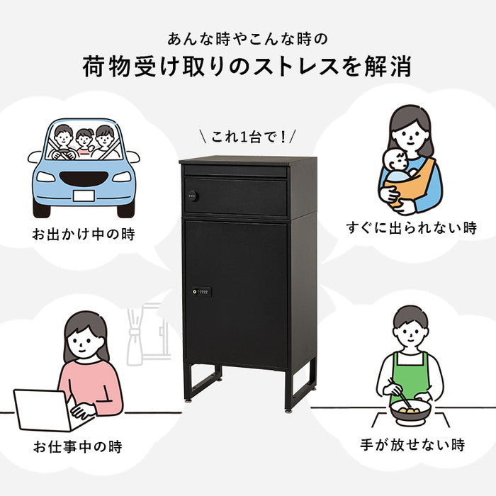 宅配ボックス LPS-4991 幅45×奥行39×高さ96cm hgs-3000004336の画像