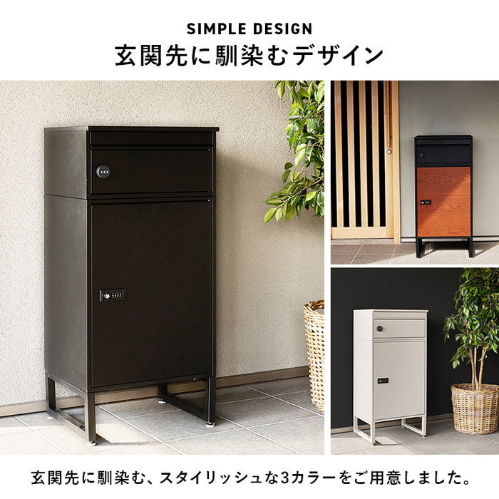 宅配ボックス LPS-4991 幅45×奥行39×高さ96cm hgs-3000004336の画像