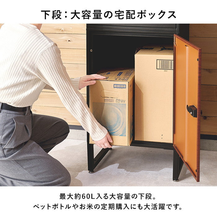 宅配ボックス LPS-4991 幅45×奥行39×高さ96cm hgs-3000004336の画像