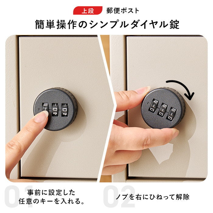 宅配ボックス LPS-4991 幅45×奥行39×高さ96cm hgs-3000004336の画像