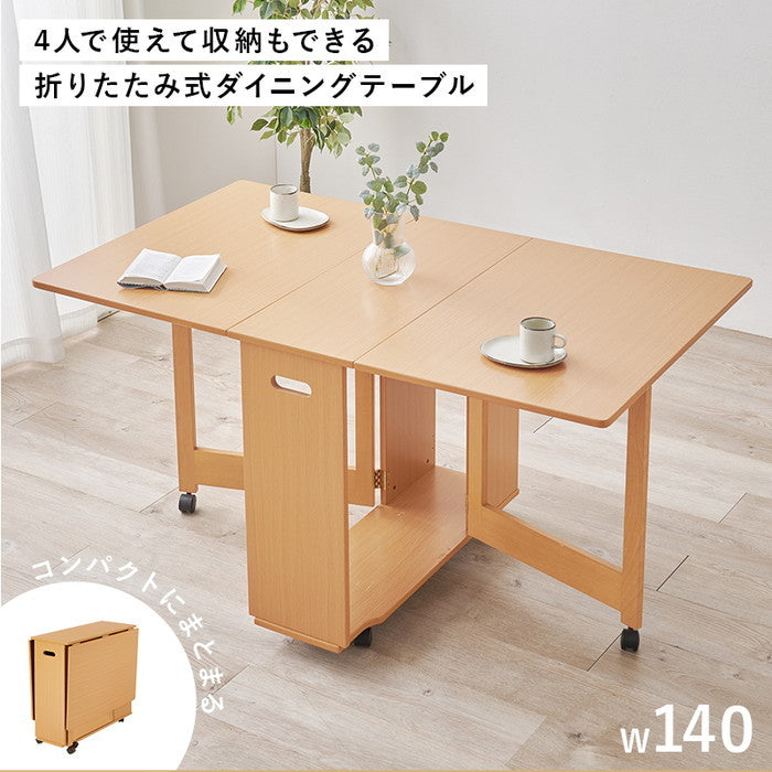 バタフライダイニング テーブル VDT-7965T 幅35.5/87.5/140×奥行80×高さ74cm hgs-3000004339の画像