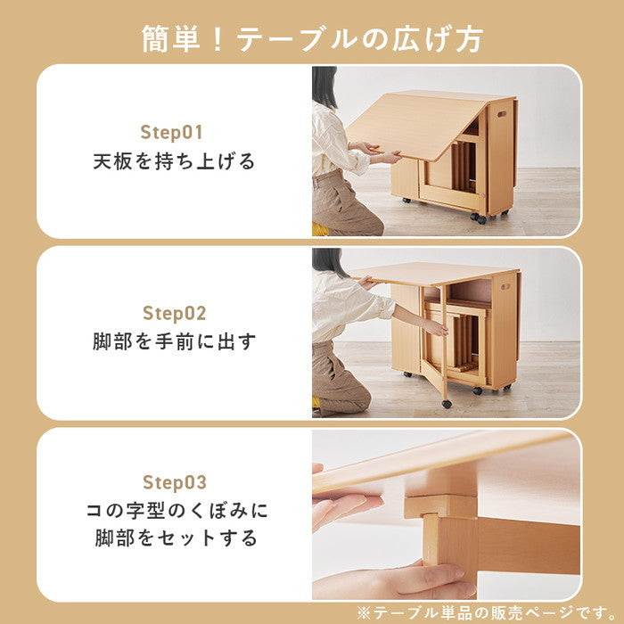 バタフライダイニング テーブル VDT-7965T 幅35.5/87.5/140×奥行80×高さ74cm hgs-3000004339の画像