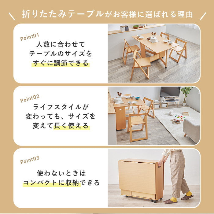 バタフライダイニング テーブル VDT-7965T 幅35.5/87.5/140×奥行80×高さ74cm hgs-3000004339の画像