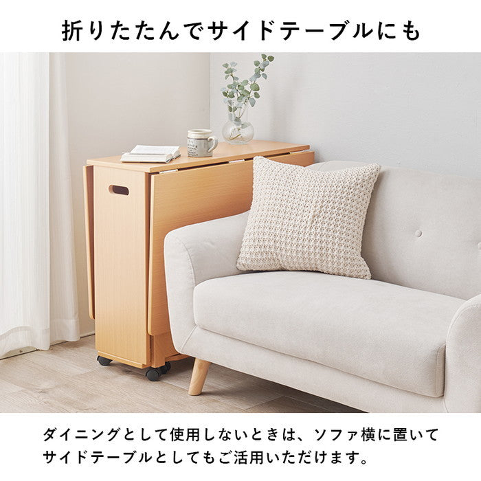 バタフライダイニング テーブル VDT-7965T 幅35.5/87.5/140×奥行80×高さ74cm hgs-3000004339の画像