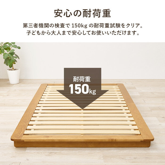 シングルベッド ブラウン ナチュラル 幅120×奥行210×高さ9cm WB-7729S hgs-3000004351の画像