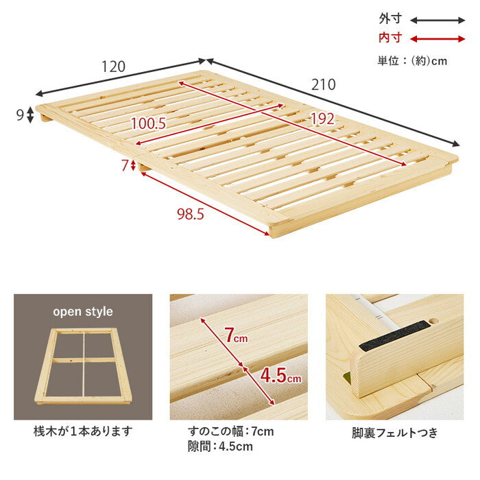 シングルベッド ブラウン ナチュラル 幅120×奥行210×高さ9cm WB-7729S hgs-3000004351の画像