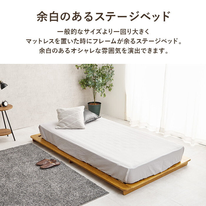 シングルベッド ブラウン ナチュラル 幅120×奥行210×高さ9cm WB-7729S hgs-3000004351の画像