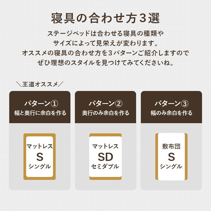 シングルベッド ブラウン ナチュラル 幅120×奥行210×高さ9cm WB-7729S hgs-3000004351の画像