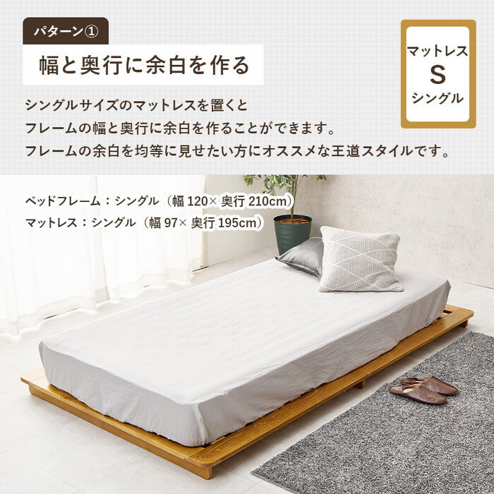 シングルベッド ブラウン ナチュラル 幅120×奥行210×高さ9cm WB-7729S hgs-3000004351の画像