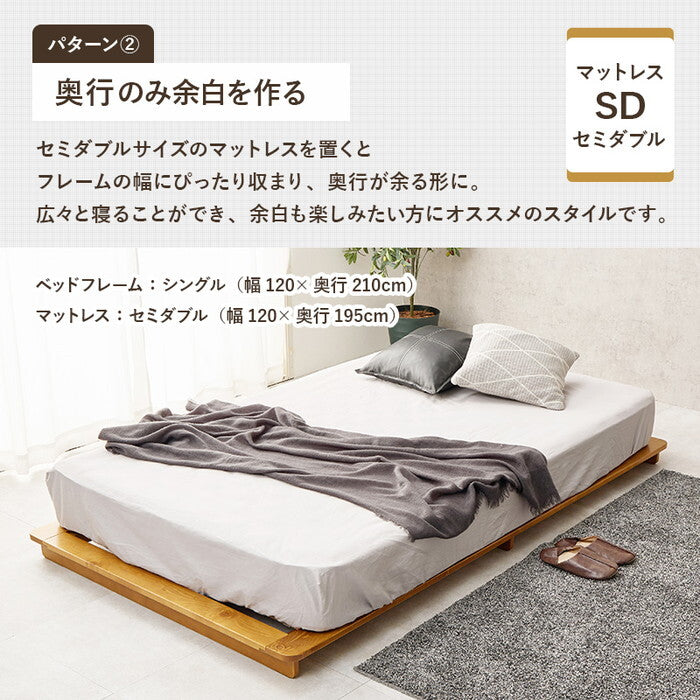 シングルベッド ブラウン ナチュラル 幅120×奥行210×高さ9cm WB-7729S hgs-3000004351の画像