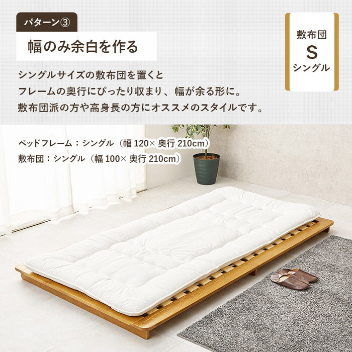 シングルベッド ブラウン ナチュラル 幅120×奥行210×高さ9cm WB-7729S hgs-3000004351の画像