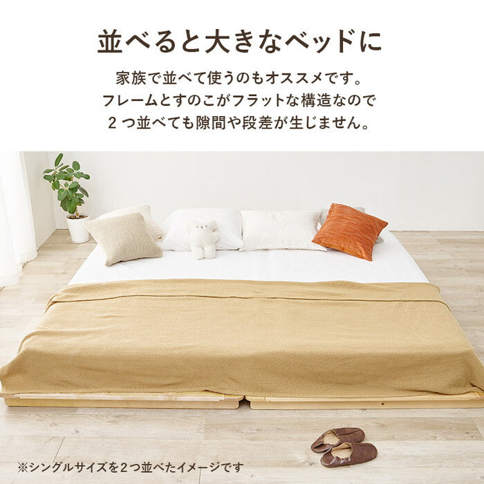 セミダブルベッド ブラウン ナチュラル 幅140×奥行210×高さ9cm WB-7729SD hgs-3000004353の画像
