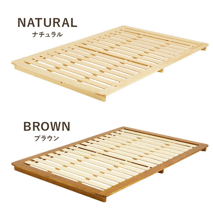 セミダブルベッド ブラウン ナチュラル 幅140×奥行210×高さ9cm WB-7729SD hgs-3000004353の画像