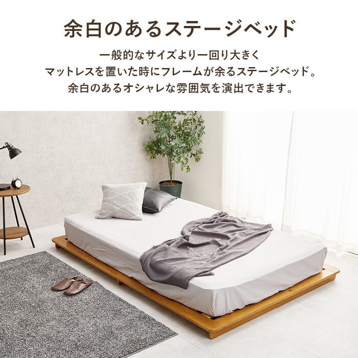 セミダブルベッド ブラウン ナチュラル 幅140×奥行210×高さ9cm WB-7729SD hgs-3000004353の画像