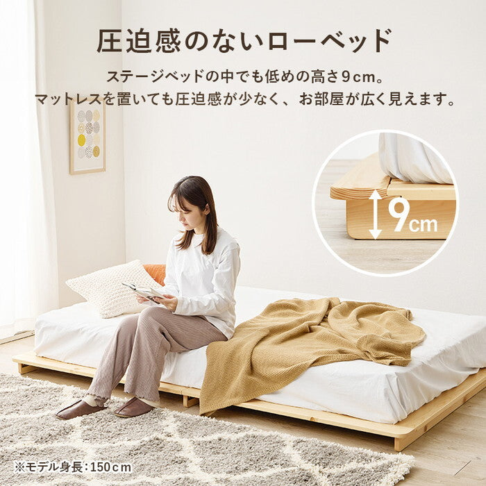 セミダブルベッド ブラウン ナチュラル 幅140×奥行210×高さ9cm WB-7729SD hgs-3000004353の画像