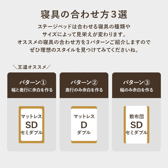 セミダブルベッド ブラウン ナチュラル 幅140×奥行210×高さ9cm WB-7729SD hgs-3000004353の画像