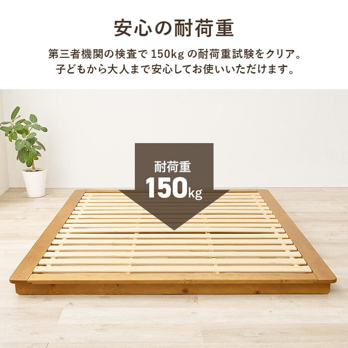 ダブルベッド ブラウン ナチュラル 幅160×奥行210×高さ9cm WB-7729D hgs-3000004355の画像