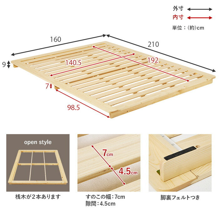 ダブルベッド ブラウン ナチュラル 幅160×奥行210×高さ9cm WB-7729D hgs-3000004355の画像