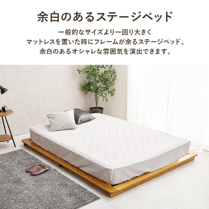 ダブルベッド ブラウン ナチュラル 幅160×奥行210×高さ9cm WB-7729D hgs-3000004355の画像