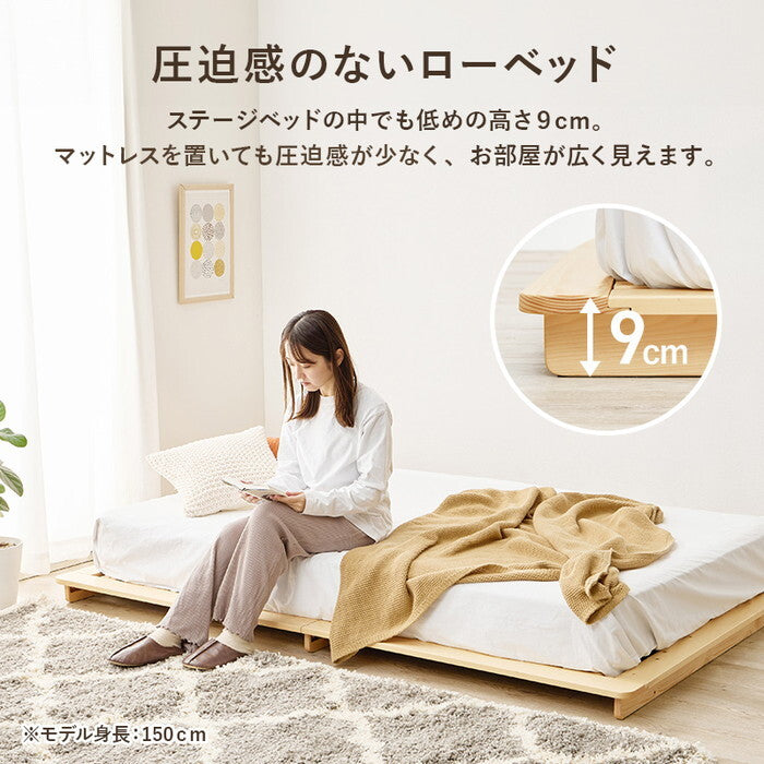 ダブルベッド ブラウン ナチュラル 幅160×奥行210×高さ9cm WB-7729D hgs-3000004355の画像