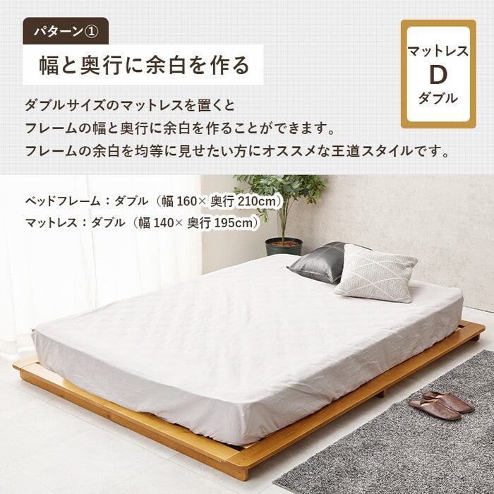 ダブルベッド ブラウン ナチュラル 幅160×奥行210×高さ9cm WB-7729D hgs-3000004355の画像