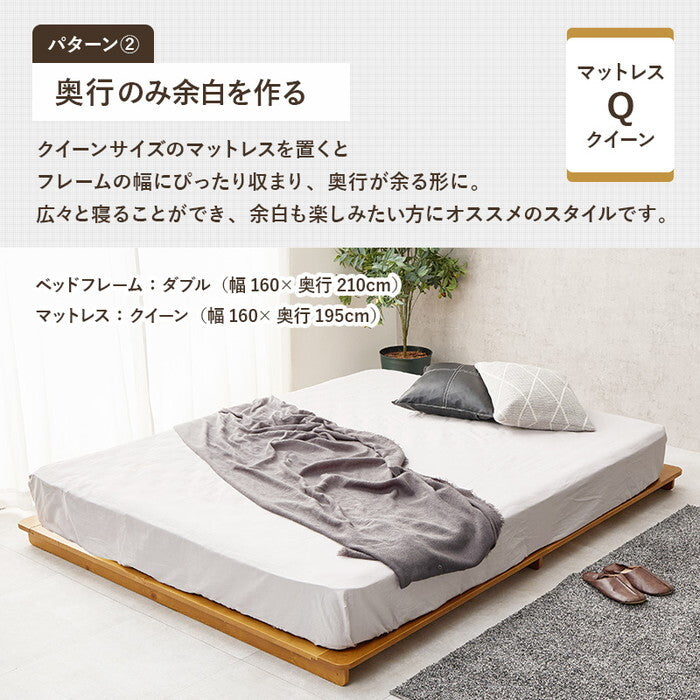 ダブルベッド ブラウン ナチュラル 幅160×奥行210×高さ9cm WB-7729D hgs-3000004355の画像