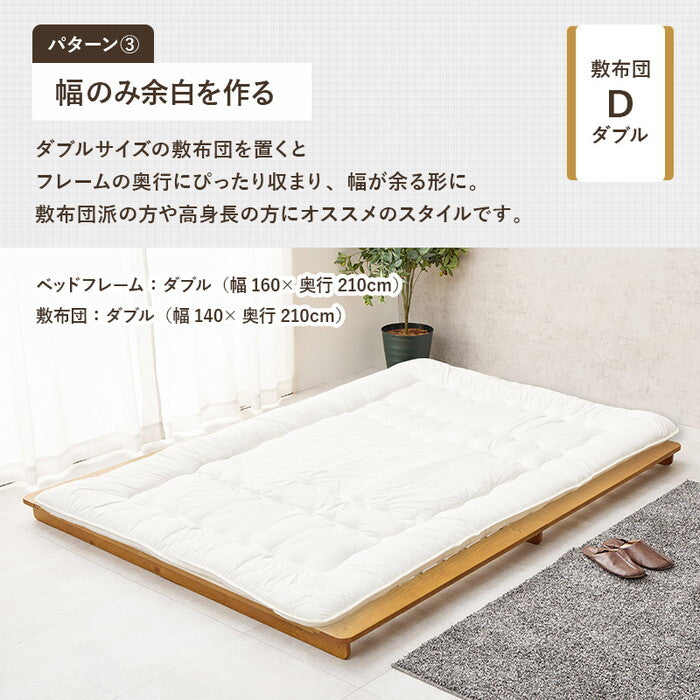 ダブルベッド ブラウン ナチュラル 幅160×奥行210×高さ9cm WB-7729D hgs-3000004355の画像