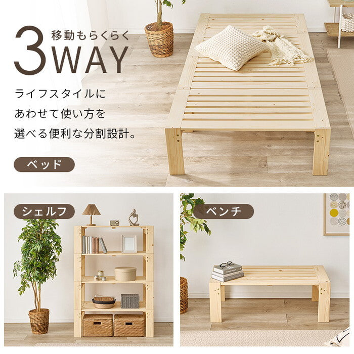 シングルベッド 幅100×奥行204×高さ35cm WB-7730S hgs-3000004357の画像