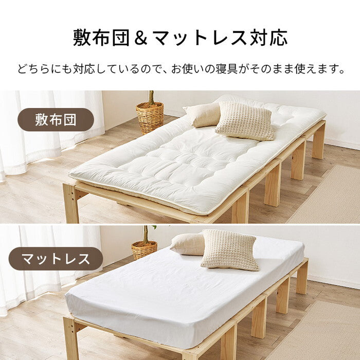 シングルベッド 幅100×奥行204×高さ35cm WB-7730S hgs-3000004357の画像