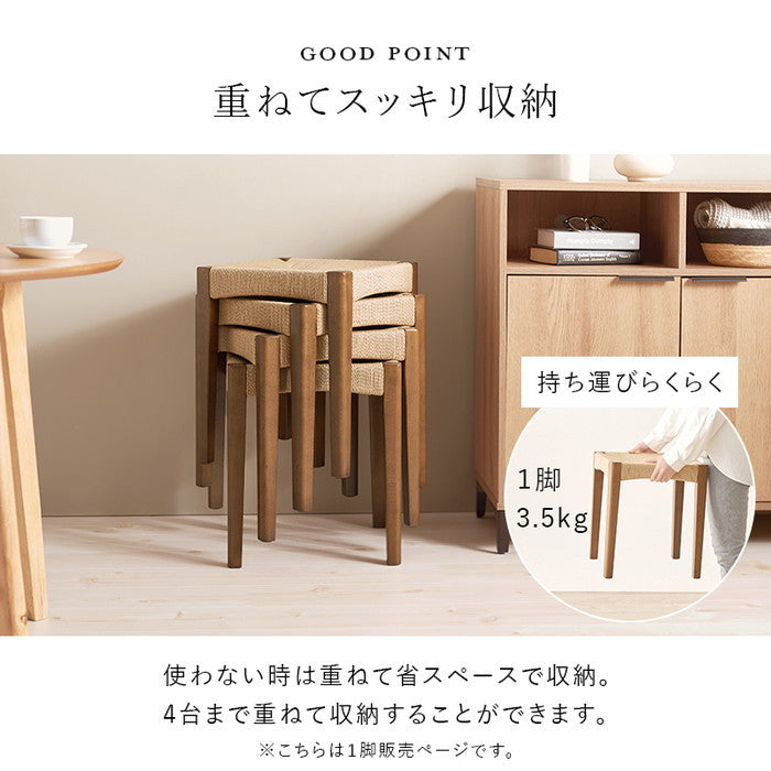 スツール VH-7007-1 幅38×奥行38×高さ43cm hgs-3000004358の画像