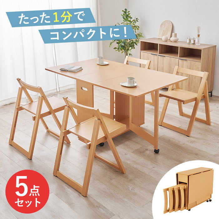 バタフライダイニング ５点セット VDT-7965S テーブル: 幅35.5/87.5/140×奥行80×高さ74cm hgs-3000004362の画像