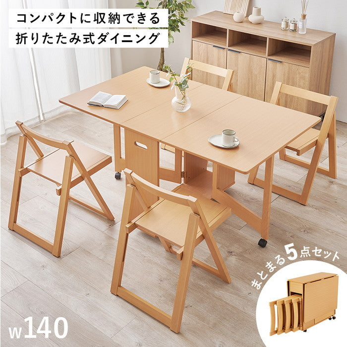 バタフライダイニング ５点セット VDT-7965S テーブル: 幅35.5/87.5/140×奥行80×高さ74cm hgs-3000004362の画像