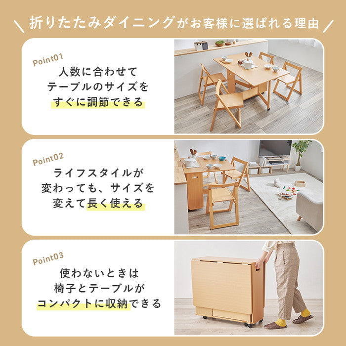 バタフライダイニング ５点セット VDT-7965S テーブル: 幅35.5/87.5/140×奥行80×高さ74cm hgs-3000004362の画像