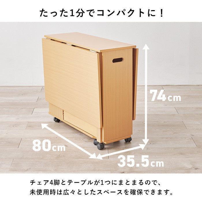 バタフライダイニング ５点セット VDT-7965S テーブル: 幅35.5/87.5/140×奥行80×高さ74cm hgs-3000004362の画像