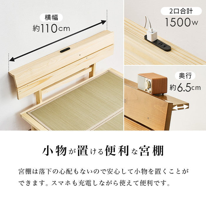 畳シングルベッド WB-7727S 幅110×奥行216×高さ52.5/67.5/72.5×床面高12.5/27.5/32.5cm hgs-3000004364の画像