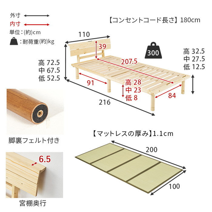 畳シングルベッド WB-7727S 幅110×奥行216×高さ52.5/67.5/72.5×床面高12.5/27.5/32.5cm hgs-3000004364の画像