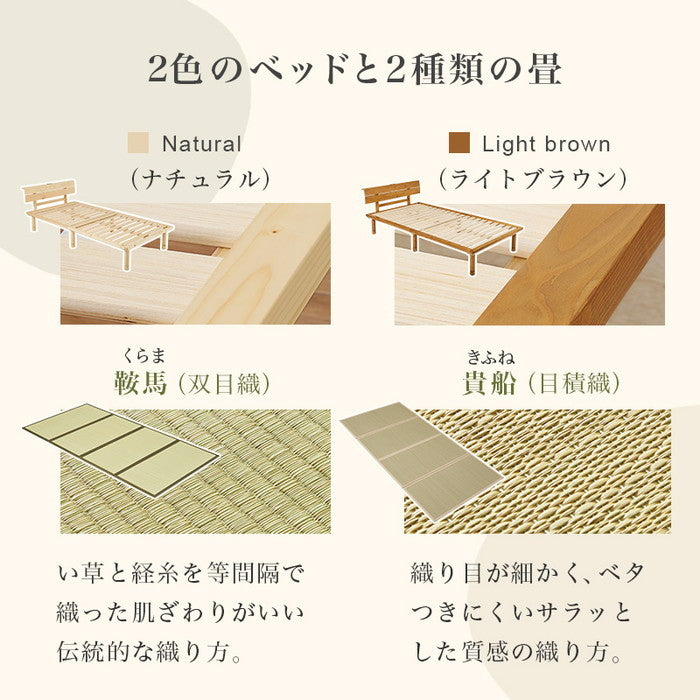 畳シングルベッド WB-7727S 幅110×奥行216×高さ52.5/67.5/72.5×床面高12.5/27.5/32.5cm hgs-3000004364の画像