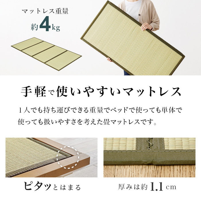 畳シングルベッド WB-7727S 幅110×奥行216×高さ52.5/67.5/72.5×床面高12.5/27.5/32.5cm hgs-3000004364の画像