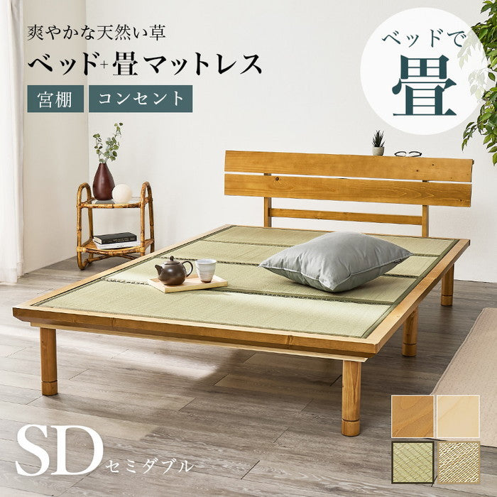 畳セミダブルベッド WB-7727SD 幅130×奥行216×高さ52.5/67.5/72.5×床面高12.5/27.5/32.5cm hgs-3000004366の画像