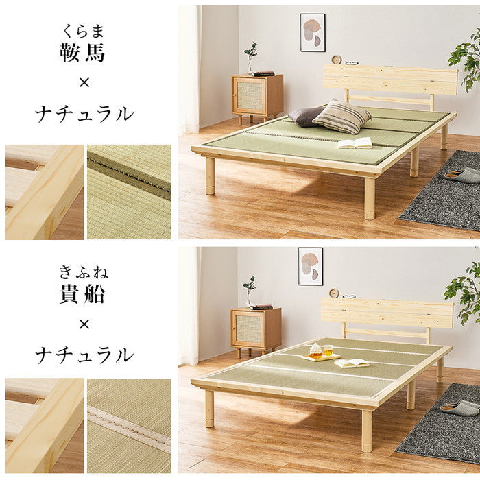 畳セミダブルベッド WB-7727SD 幅130×奥行216×高さ52.5/67.5/72.5×床面高12.5/27.5/32.5cm hgs-3000004366の画像