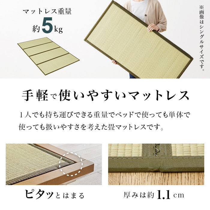 畳ダブルベッド WB-7727D 幅150×奥行216×高さ52.5/67.5/72.5×床面高12.5/27.5/32.5cm hgs-3000004368の画像