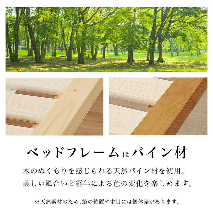 畳セミダブルベッド ライトブラウン/キフネ ナチュラル/キフネ 幅130×奥行216cm WB-7727SD hgs-3000004373の画像