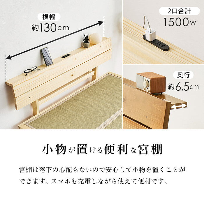 畳セミダブルベッド ライトブラウン/キフネ ナチュラル/キフネ 幅130×奥行216cm WB-7727SD hgs-3000004373の画像