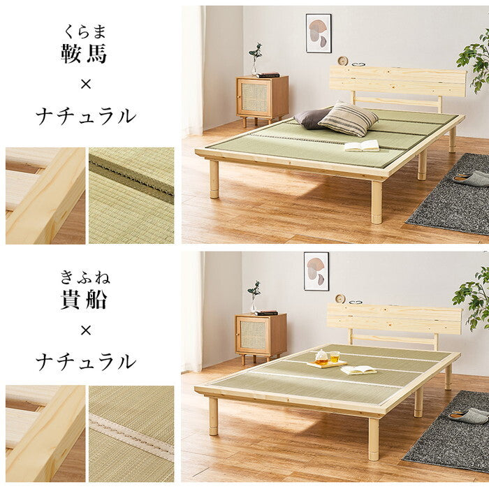 畳セミダブルベッド ライトブラウン/キフネ ナチュラル/キフネ 幅130×奥行216cm WB-7727SD hgs-3000004373の画像