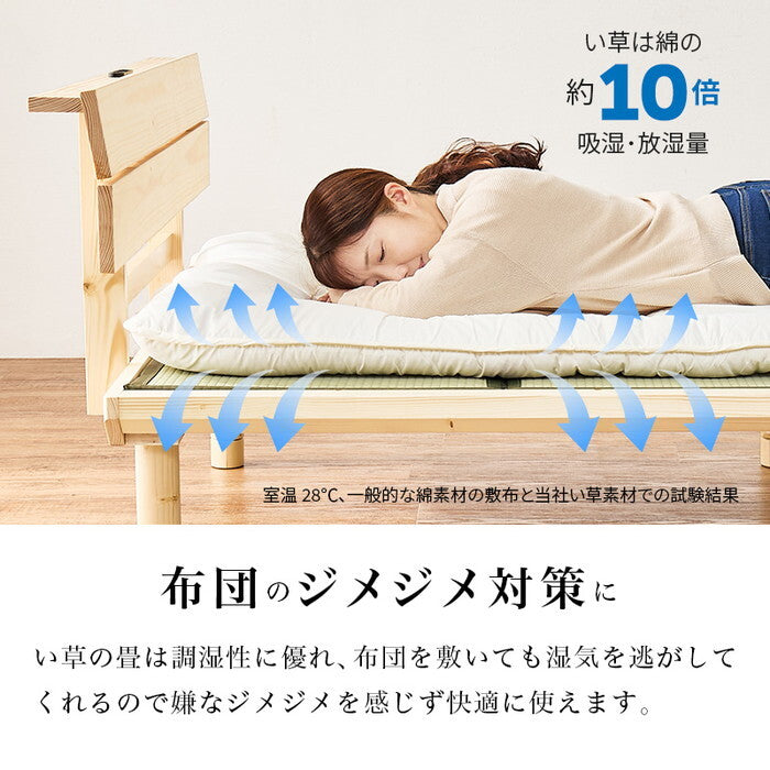 畳セミダブルベッド ライトブラウン/キフネ ナチュラル/キフネ 幅130×奥行216cm WB-7727SD hgs-3000004373の画像