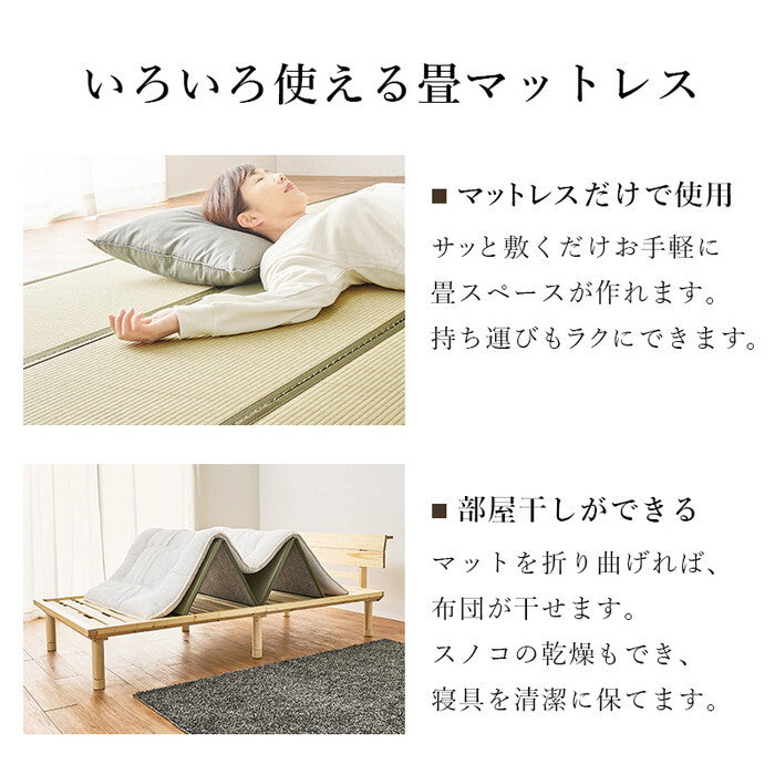 畳セミダブルベッド ライトブラウン/キフネ ナチュラル/キフネ 幅130×奥行216cm WB-7727SD hgs-3000004373の画像