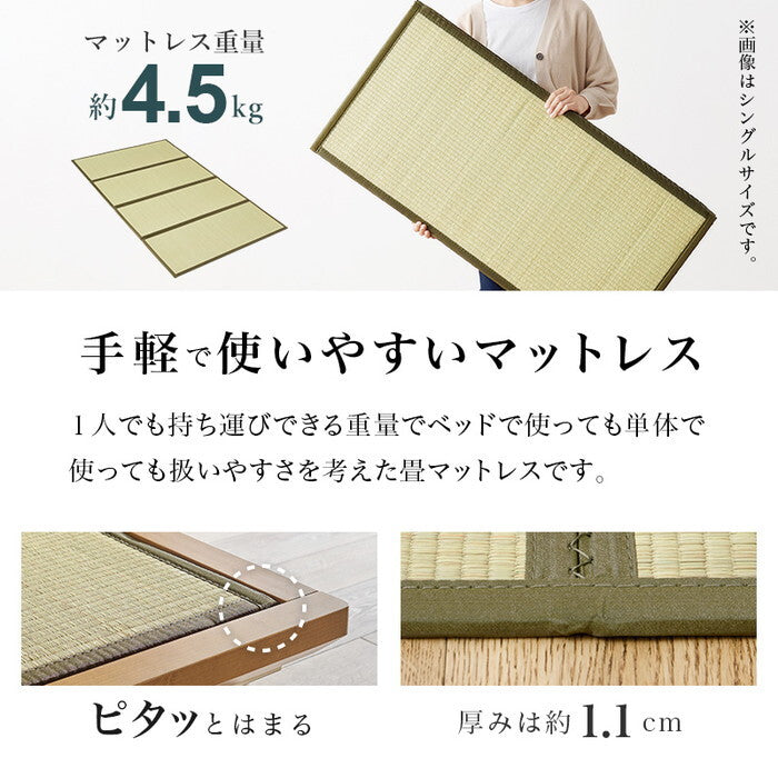 畳セミダブルベッド ライトブラウン/キフネ ナチュラル/キフネ 幅130×奥行216cm WB-7727SD hgs-3000004373の画像