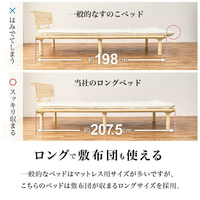畳セミダブルベッド ライトブラウン/キフネ ナチュラル/キフネ 幅130×奥行216cm WB-7727SD hgs-3000004373の画像
