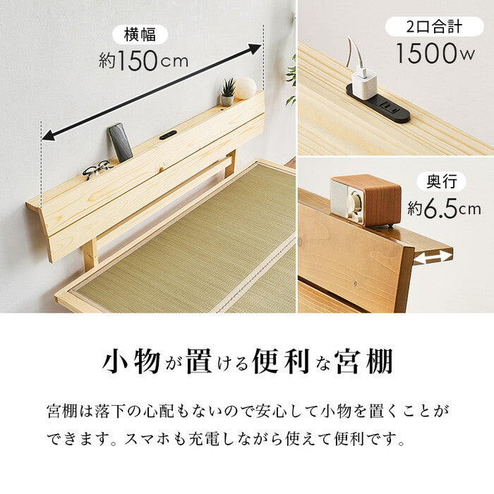 畳ダブルベッド ライトブラウン/キフネ ナチュラル/キフネ 幅150×奥行216cm WB-7727D hgs-3000004375の画像