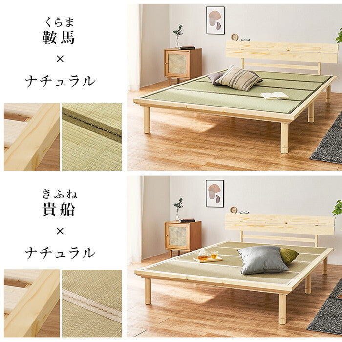 畳ダブルベッド ライトブラウン/キフネ ナチュラル/キフネ 幅150×奥行216cm WB-7727D hgs-3000004375の画像